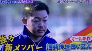 ザマミィ酒井貴士いじめ