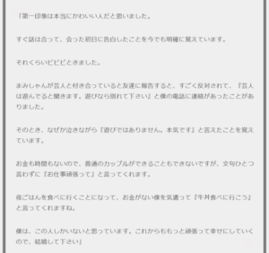 GAG福井の結婚と嫁と子供