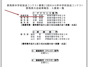 アルコアンドピース酒井嫁