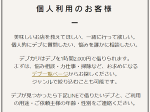 空気階段もぐらの体重