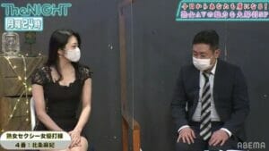 錦鯉の渡辺隆の結婚彼女