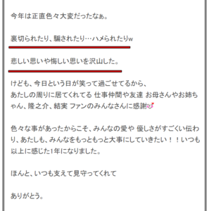 岡田圭右の再婚相手と元嫁