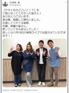 空道太郎の本名と結婚と陸上