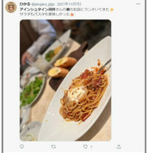 河井ゆずる弟の店と貧乏