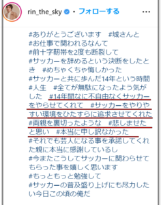 りんたろー実家お金持ち