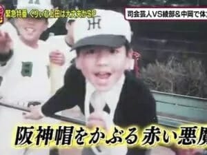 上田晋也の学歴と高校大学