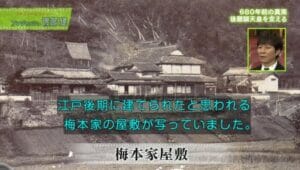 渡部建の兄姉と父母