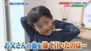 カジサック子供の学校