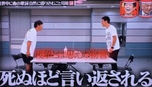 囲碁将棋の根建は尾形に生意気