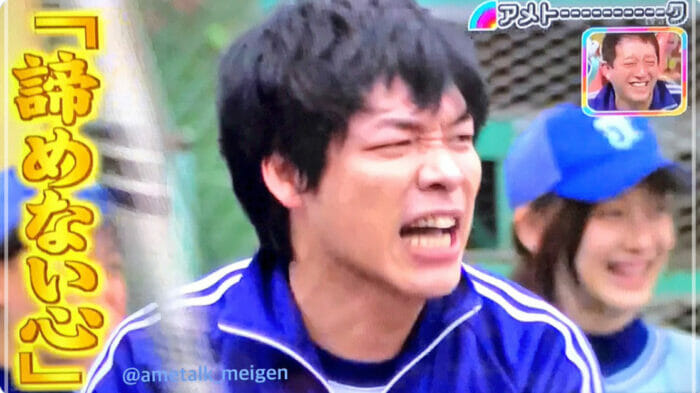 川島明の学歴と学生時代