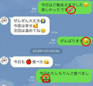 板尾創路は犯罪者と嫁子供