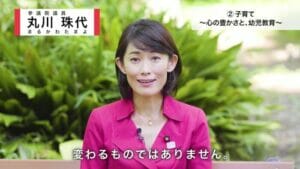 松嶋尚美の旦那ヒモとタトゥー