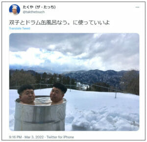 ザ・たっち見分け方