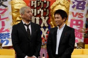 松嶋尚美の放送禁止用語は何