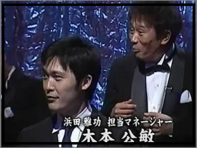 木本武宏と内田恭子の旦那