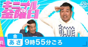 藤本敏史の年収と娘の養育費