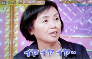 アンガールズ田中の家族と父母