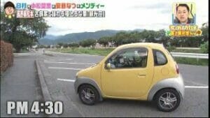 バナナマン日村の黄色い車