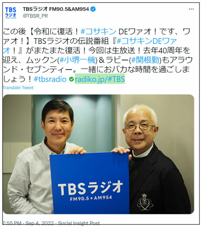 公の場での発言・インタビュー報道記録