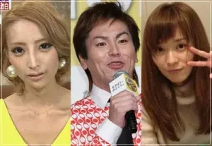 狩野英孝と川本真琴と加藤紗里