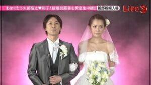 矢部浩之と再婚と嫁の青木裕子