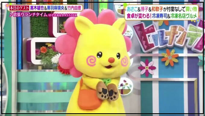 ハピナンデス声やすこ