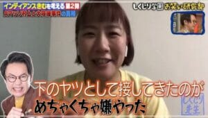 Aマッソ村上きむケンカ