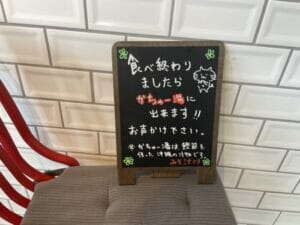 ロバート馬場の宮古島の店