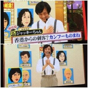 ジャッキーちゃん日本人の本名