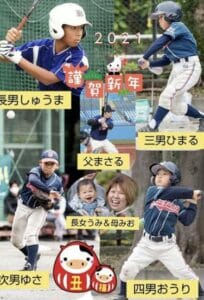 芸人お宮の松の嫁と子供