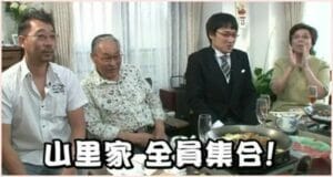 山里亮太の母親の名言