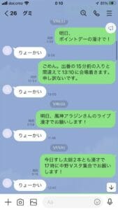 がまの助の本名と性格