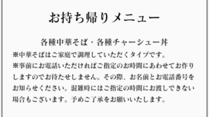 とろサーモン村田の兄