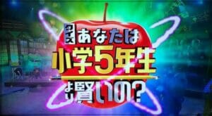 クールポコ相方死亡と現在解散